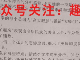 名校联盟全国优质校2023届高三大联考(2023.2)物理答案考试试卷答案
