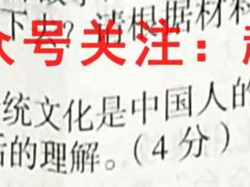 兰州五十八中教育集团2023届建标考试理科综合试题考试试卷答案