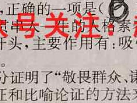 南昌市2022级高一选课走班调研检测(2月)生物答案考试试卷答案