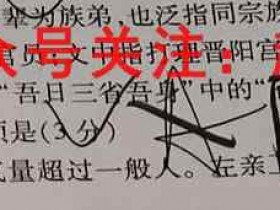 湘豫名校联考2023届2月高三春季入学摸底考试生物答案考试试卷答案