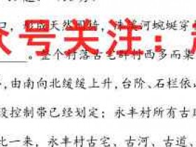 湖北省2023届普通高中学业水平选择性考试·仿真模拟卷 新高考 湖北 历史(一)1答案考试试卷答案