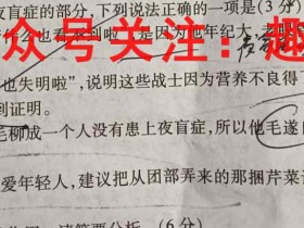 2023届全国高考冲刺压轴卷 理数(老教材)(一)1答案考试试卷答案