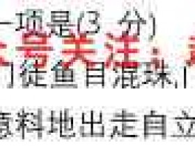 湘豫名校联考2023届2月高三春季入学摸底考试政治试题考试试卷答案