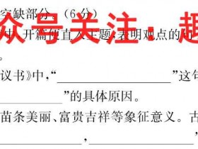 衡水金卷先享题 2023届调研卷 文数(全国甲卷B)(三)3试题考试试卷答案
