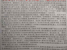 江淮名卷·2022-2023安徽省八届级上学期阶段性质量监测(四)语文试题考试试卷答案