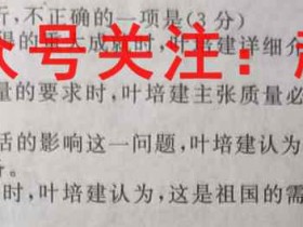 百校大联考·全国百所名校2023届高三大联考调研试卷(八)理综 KY-QG-I 试题考试试卷答案