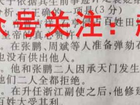 智慧上进·江西红色十校2023届高三第二次联考物理试题考试试卷答案