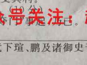辽宁省2023届普通高中学业水平选择性考试·仿真模拟卷 新高考 辽宁 化学(一)1试题考试试卷答案