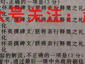 2023届辽宁金太阳高三期末考试(23-249C)英语答案考试试卷答案