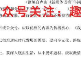 黑龙江省哈尔滨2022~2023度高三届级第一次模拟考试英语答案考试试卷答案