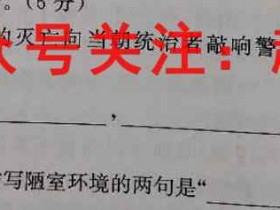 百校大联考·全国百所名校2023届高三大联考调研试卷(八)理综 KY-QG-I 答案考试试卷答案