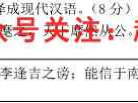 内蒙古阿拉善盟第一中学2022-2023度第一学期高三届级期末考试(233388D)文综试题考试试卷答案