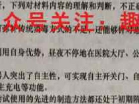湖北省十堰市2022-2023度高二上学期期末调研考试(23-174B)物理试题考试试卷答案