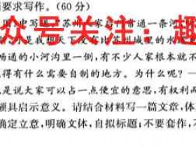 湖北省十堰市2022-2023度高二上学期期末调研考试(23-174B)英语试题考试试卷答案