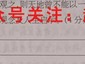 2023届辽宁金太阳高三期末考试(23-249C)数学答案考试试卷答案
