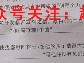 群力考卷·2023届生物模拟试题 新高考·海南(六)6试题考试试卷答案