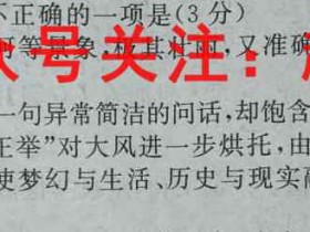 树德立品·2023届高考模拟金卷(一)文科数学试题考试试卷答案