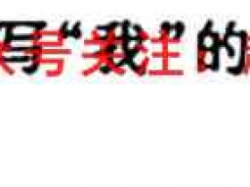 泉州市2023届高中毕业班质量监测(二)英语答案考试试卷答案