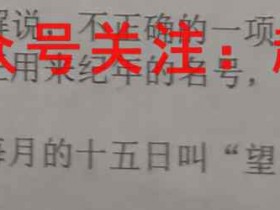 2023届普通高等学生招生全国统一考试·仿真模拟卷F 理综(新教材-L X)(一)1答案考试试卷答案
