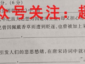 智慧上进·江西红色十校2023届高三第二次联考物理答案考试试卷答案