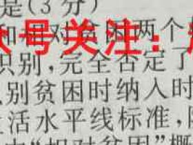 群力考卷·模拟卷·2023届高三第六次 新高考 英语试题考试试卷答案