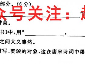 名校联盟全国优质校2023届高三大联考(2023.2)地理试题考试试卷答案