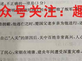 江淮名卷·2022-2023安徽省八届级上学期阶段性质量监测(四)数学(北师大版)答案考试试卷答案