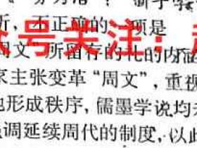 名校联盟全国优质校2023届高三大联考(2023.2)生物试题考试试卷答案