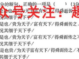 江淮名卷·2022-2023安徽省八届级上学期阶段性质量监测(四)英语(外研版)试题考试试卷答案
