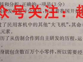 江淮名卷·2022-2023安徽省八届级上学期阶段性质量监测(四)数学(人教版)答案考试试卷答案