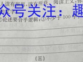 淮北一中2022-2023度高一届级下学期第二次月考历史试题考试试卷答案