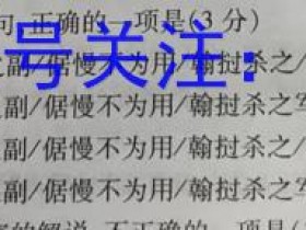 昆明市第一中学2023届高中新课标高三第七次高考仿真模拟英语答案考试试卷答案