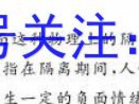 重庆康德2023届普通高等学校招生全国统一考试高考模拟调研卷(四)4生物试题考试试卷答案