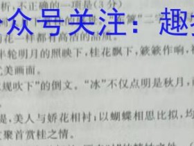 广东省燕博园2023届高三届级综合能力测试(CAT)(新高考Ⅰ卷)(3月)地理答案考试试卷答案