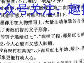 2023届贵州省六校联盟高考实用性联考卷(三)3理综试题考试试卷答案
