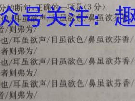 广东省2023届高三金太阳2月联考(23-319C)物理试题考试试卷答案
