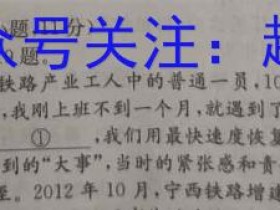 成都七中高2023届高三下期二诊模拟考试英语答案考试试卷答案