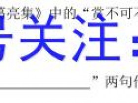 江西省2023届九届级中考总复习模拟卷(二)道德与法治答案考试试卷答案