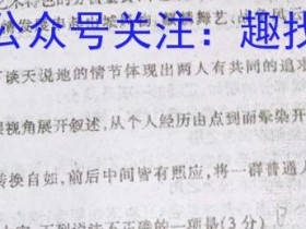 厚德诚品·2023高中学业水平选择性考试冲刺试卷(一)1生物试题考试试卷答案
