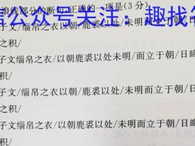 北京市丰台区2022-2023度高三第二学期综合练习(一)英语答案考试试卷答案