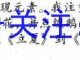 2023届高考广西名校高考模拟试卷预测卷文数答案考试试卷答案
