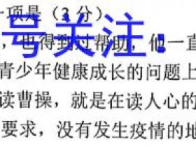 重庆康德2023届普通高等学校招生全国统一考试高考模拟调研卷(四)4物理试题考试试卷答案