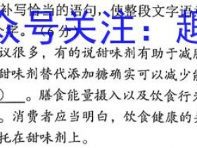 重庆康德2023届普通高等学校招生全国统一考试高考模拟调研卷(四)4英语答案考试试卷答案