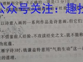 长沙市第一中学2022-2023度高二第一学期第二次阶段性考试政治答案考试试卷答案