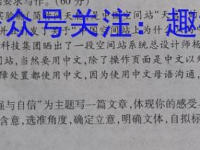 淮北一中2022-2023度高一届级下学期第二次月考物理答案考试试卷答案