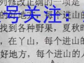 衡水金卷·广东省2023届高三届级3月份大联考英语答案考试试卷答案