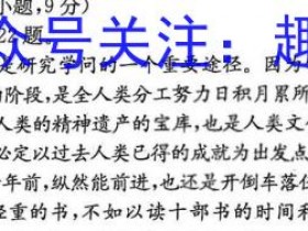 百师联盟2023届高三高考模拟试卷(新高考)英语试题考试试卷答案