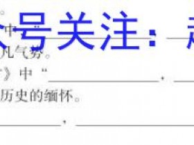 百师联盟2023届高三高考模拟试卷(新高考)生物答案考试试卷答案