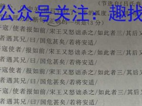北京市丰台区2022-2023度高三第二学期综合练习(一)生物试题考试试卷答案
