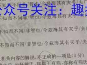 2023届贵州省六校联盟高考实用性联考卷(三)3理综答案考试试卷答案